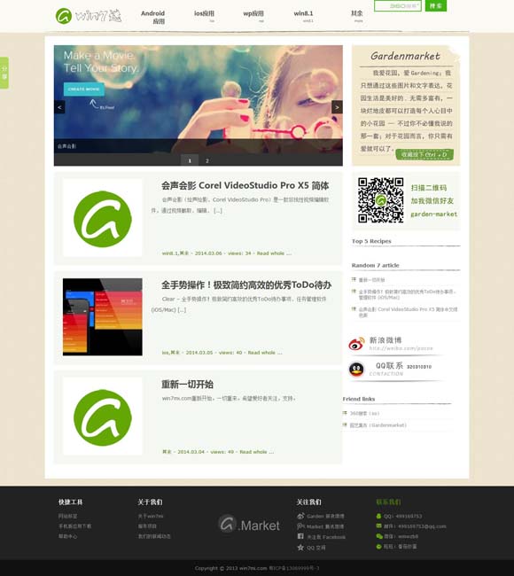 [香港6合和彩官网开奖网站最新消息]
